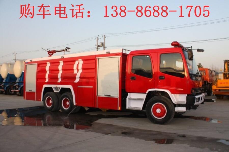 20噸應(yīng)急消防車價(jià)格