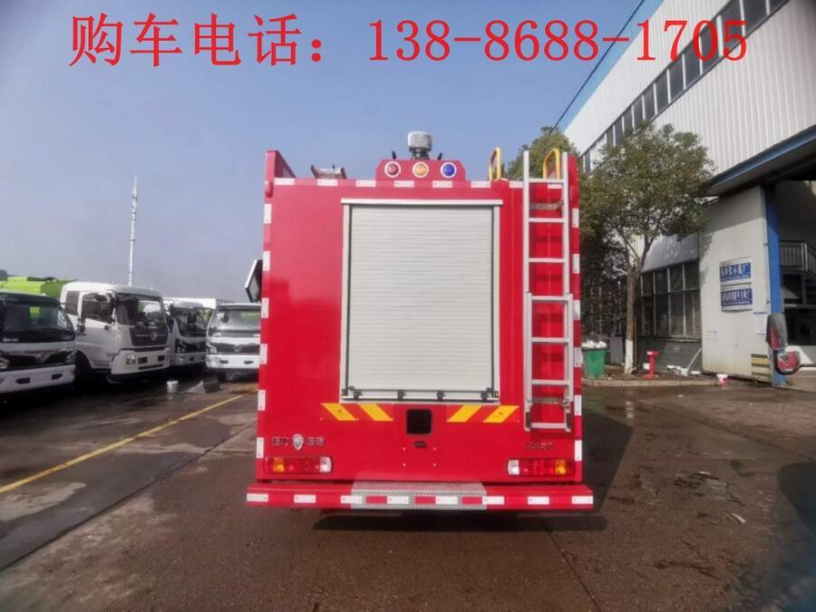 森林應(yīng)急消防車廠家