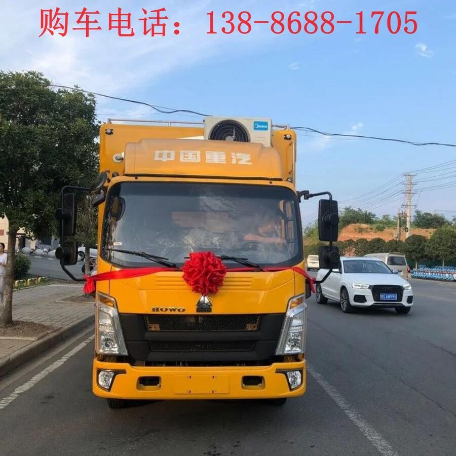 亳州市重汽豪沃紫外光固化修復(fù)車價(jià)格