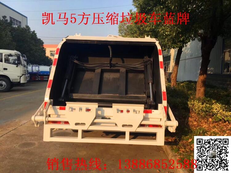 清遠(yuǎn)連山公路灑水車上戶無憂