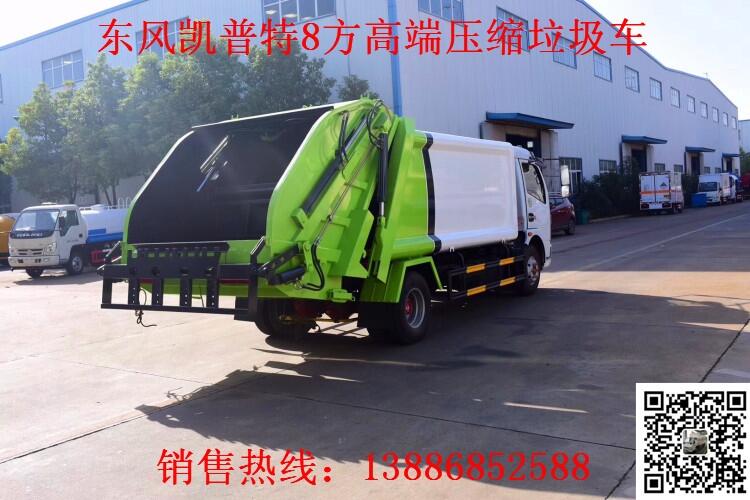 來賓象州公路灑水車灑水效果好不好