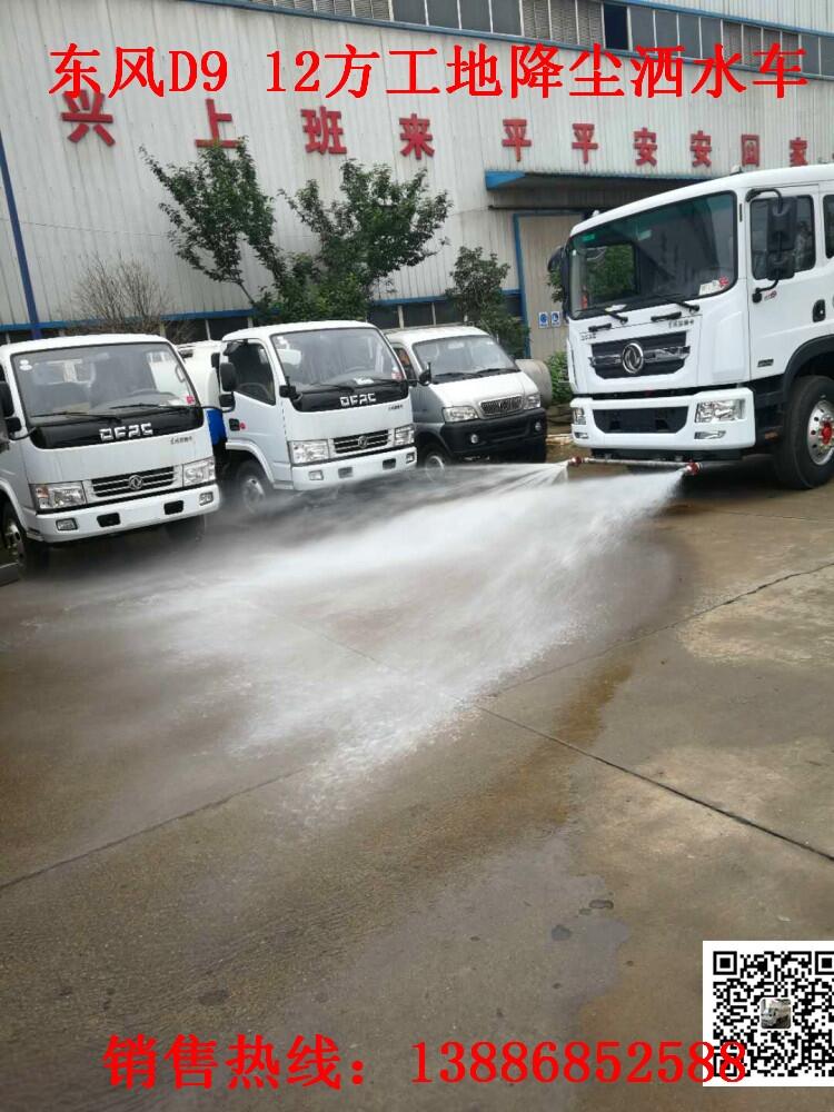 福建廈門多功能灑水車性價比高