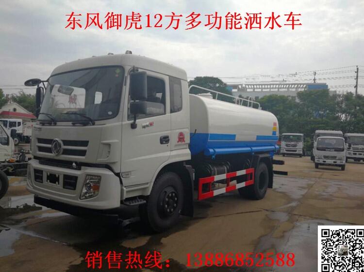 黑龍江七臺(tái)河工地降塵灑水車(chē)操作視頻