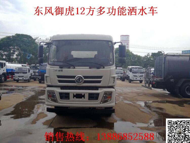 河南駐馬店公路灑水車上戶無憂