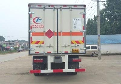 甘肅東風(fēng)危險品廂式運輸車9噸廠家低價銷售