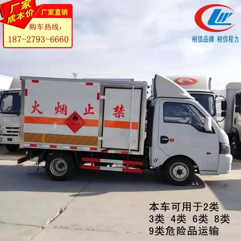 甘肅危險(xiǎn)品汽車(chē)甲醛溶液瓶裝運(yùn)輸車(chē)暢銷(xiāo)款