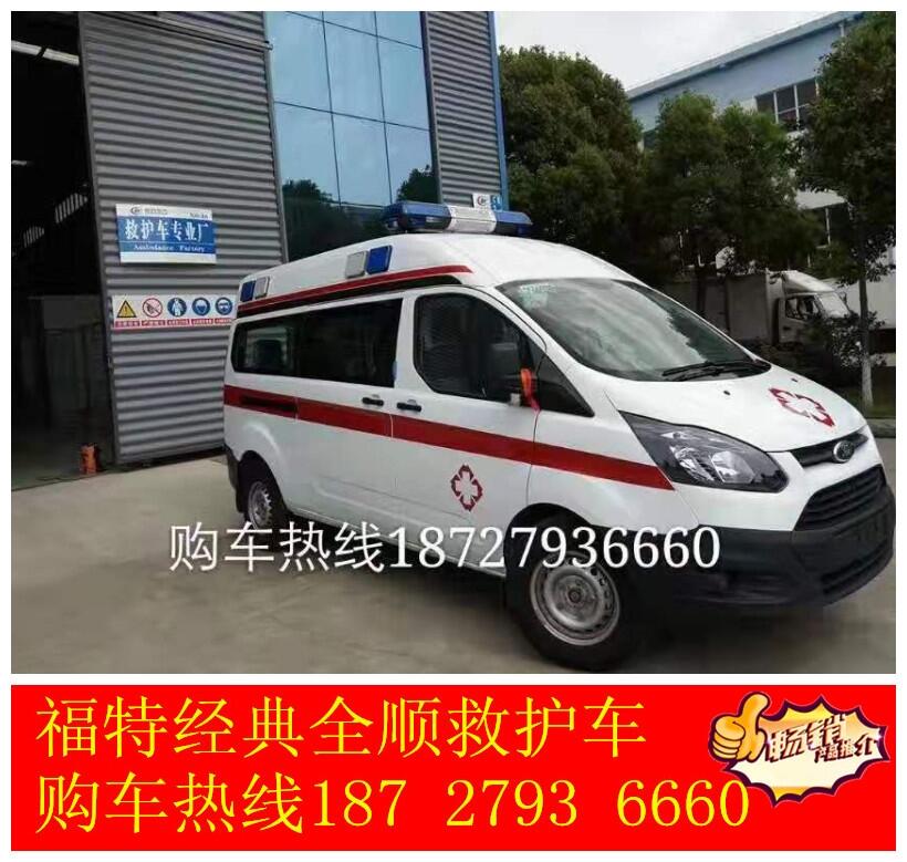 福特江鈴全順救護(hù)車(chē)價(jià)格 經(jīng)典V362福特全順救護(hù)車(chē)最新配置