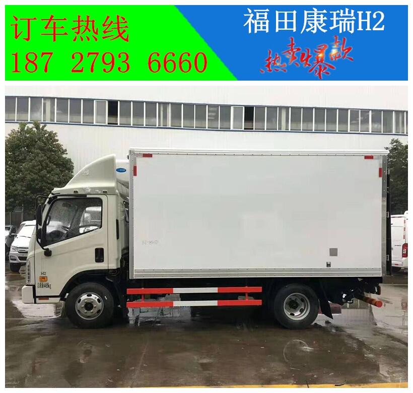 湖北4.2米冷藏車(chē)多少錢(qián)冷凍肉運(yùn)輸冷藏車(chē)年底促銷(xiāo)