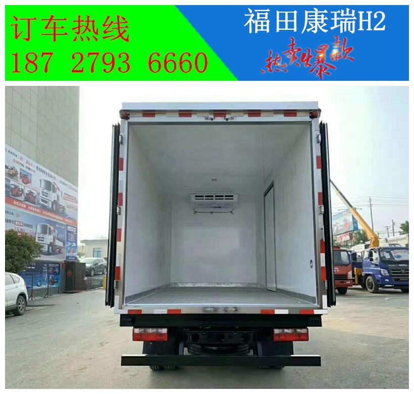 湖北福田康瑞H2冷藏車?yán)滏溛锪鬓D(zhuǎn)運車年底促銷