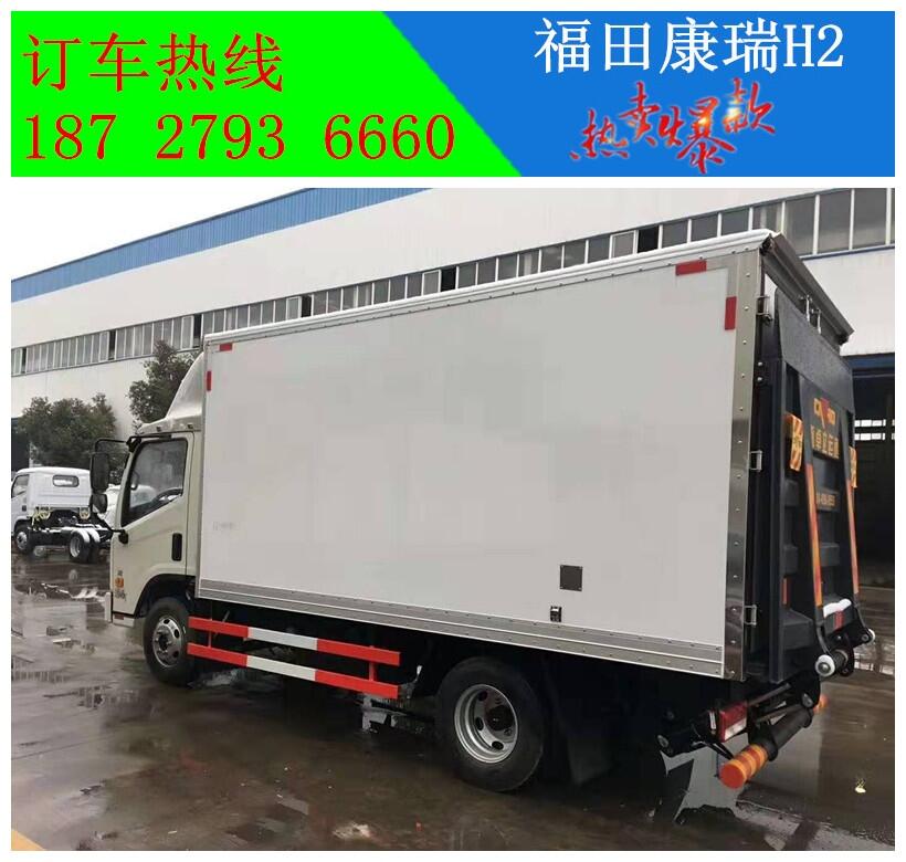 江西福田康瑞H2冷藏車(chē)冰淇淋冷凍車(chē)開(kāi)回家價(jià)格