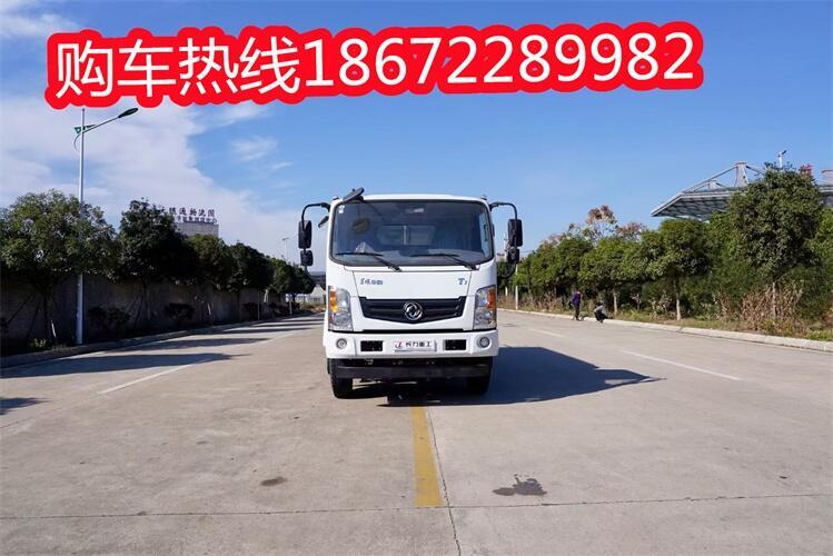 祿豐施工現(xiàn)場(chǎng)灑水車5噸灑水車價(jià)位幾多錢