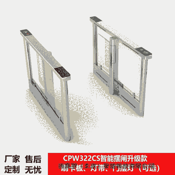 西莫羅升級款人行通道擺閘閘機(jī)CPW322CS