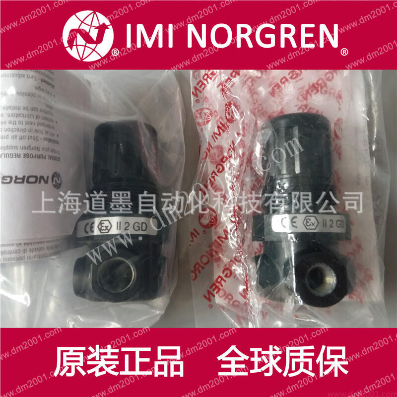 道墨科技NORGREN/諾冠 R07-200-RNKG 管接式調(diào)壓閥 正品24小時(shí)發(fā)貨