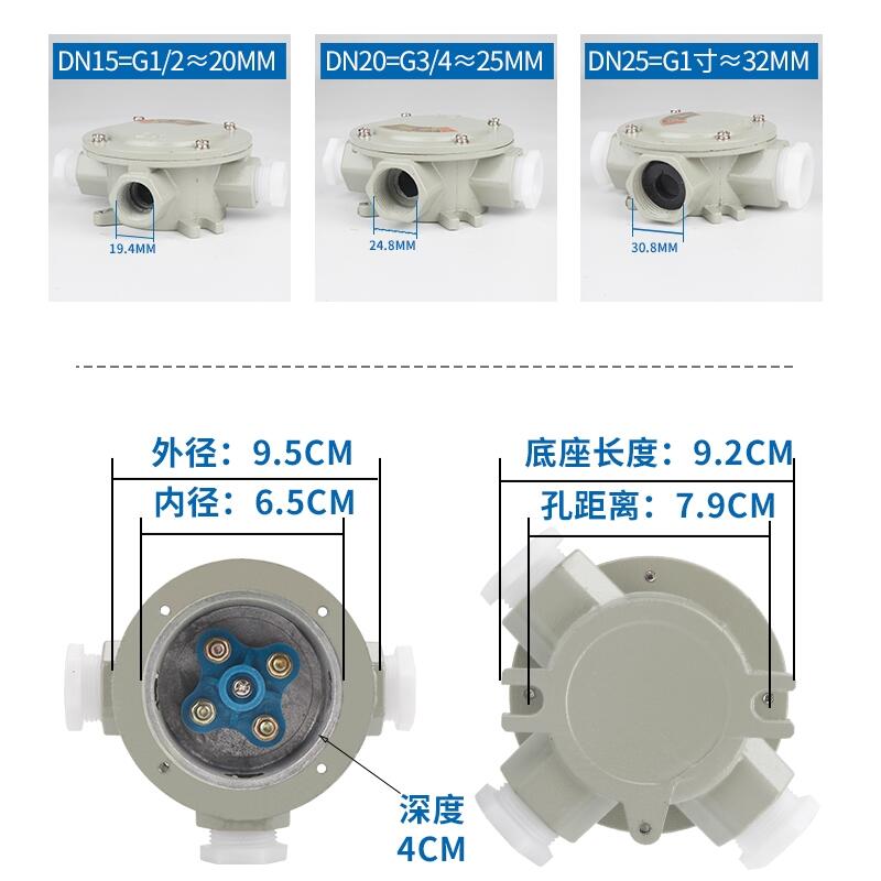 1寸防爆接線盒-AH-G1.5寸-E防爆角通平接線盒批發(fā)