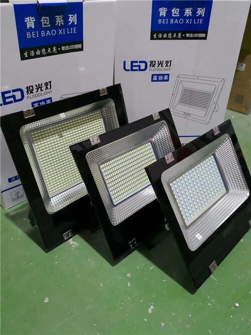 50Wled泛光燈 led投光燈50W