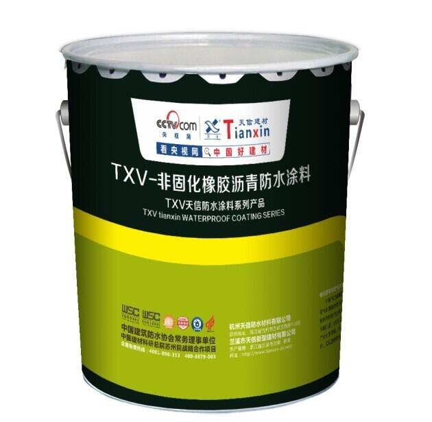 TXV-非固化橡膠瀝青防水涂料