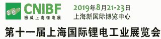 2019上海鋰電展電池展