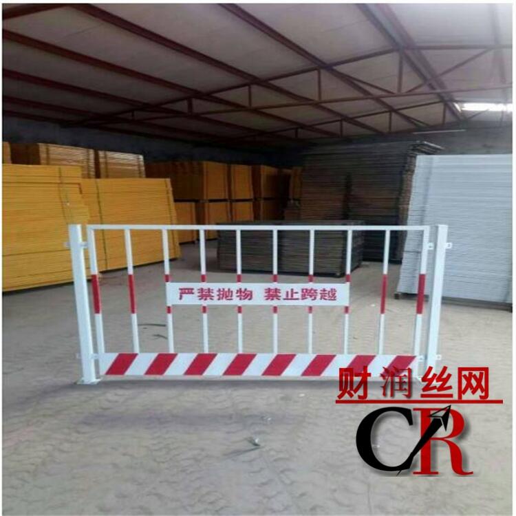 基坑護(hù)欄 現(xiàn)貨基坑護(hù)欄  建筑用基坑臨邊護(hù)欄 質(zhì)量有保證