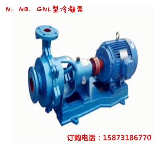 廠家直銷(xiāo)2.5N3X2長(zhǎng)沙冷凝泵廠家價(jià)格電廠凝結(jié)水泵