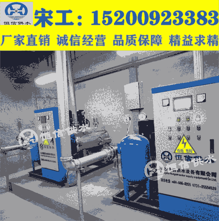 箱式無負壓給水設備、箱式加壓泵站、箱式管網(wǎng)疊壓供水設備