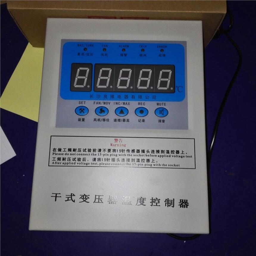 南雄BTW-BWD3K110B變壓器電阻溫度計技術服務