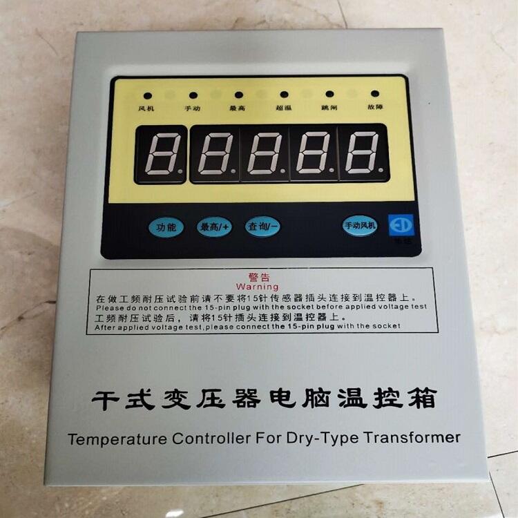 任丘B(yǎng)WD-3K7變壓器電阻溫度計(jì)安裝尺寸