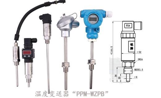 溫度變送器PPM-WZPB測溫范圍-200—650℃內