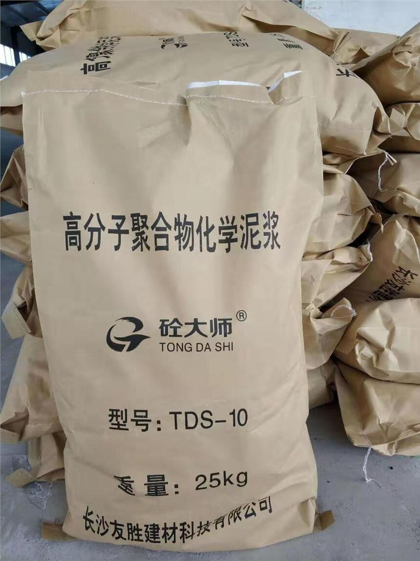 新聞：欽州TDS-10化學泥漿生產(chǎn)廠家