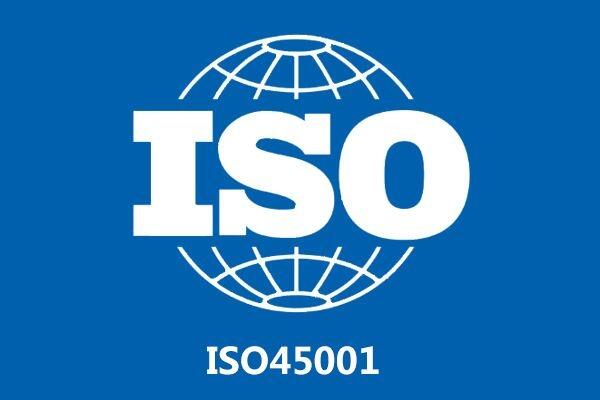 ISO45001認證咨詢輔導(dǎo)ISO45001普遍知識點