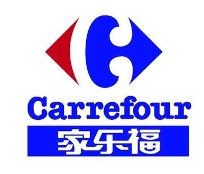 Carrefour家樂福驗廠輔導(dǎo)|對于供應(yīng)商有很高的社會責(zé)任要求