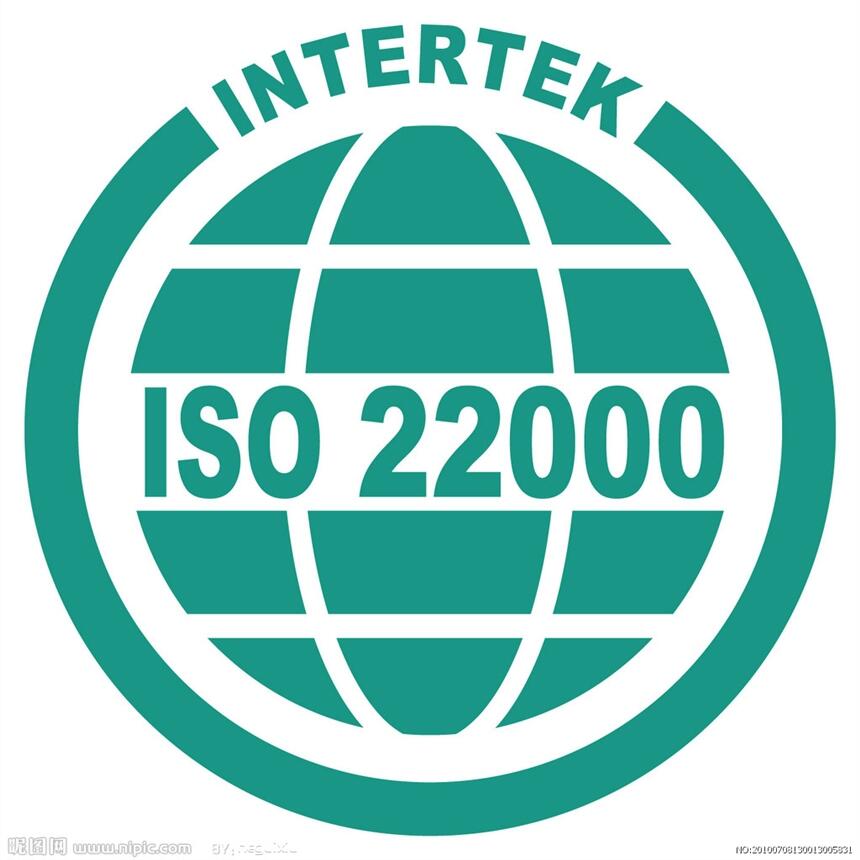 ISO22000認證輔導(dǎo)培訓(xùn)|提出對整個食品鏈的食品安全控制要求