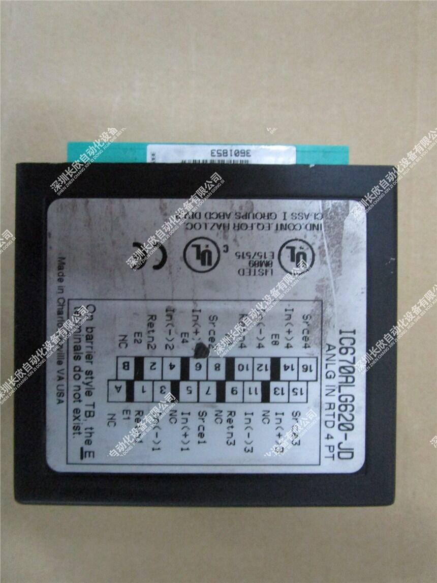 GE 模塊 IC697ALG320 現(xiàn)貨