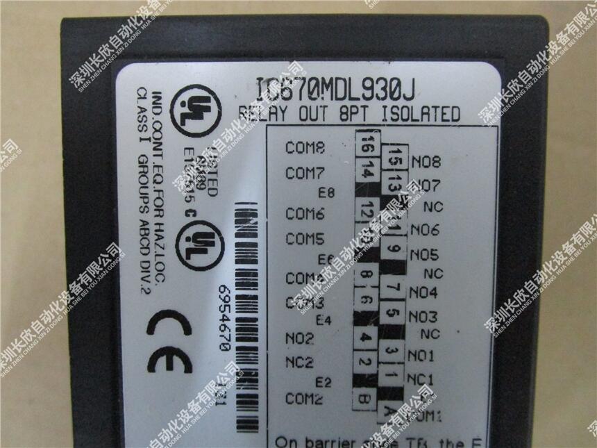 GE 模塊 IC698CRE030 現(xiàn)貨議價