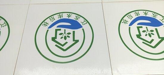 土地復墾項目標志牌  燒制基本農田瓷磚標志牌廠家