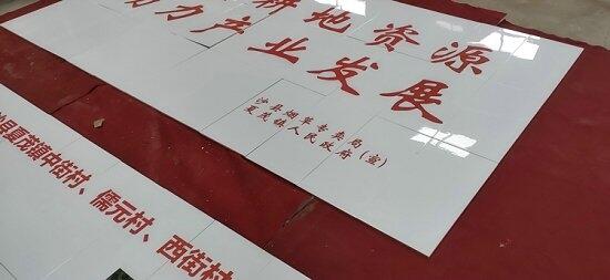 小農水利公示牌批發(fā)價格   小農水利公示牌生產廠家