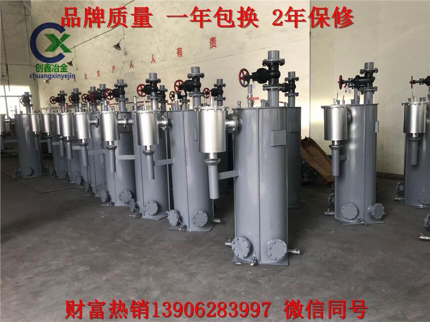 高壓煤氣水封創(chuàng)鑫冶金防泄漏煤氣排水器_無泄漏適用壽命長