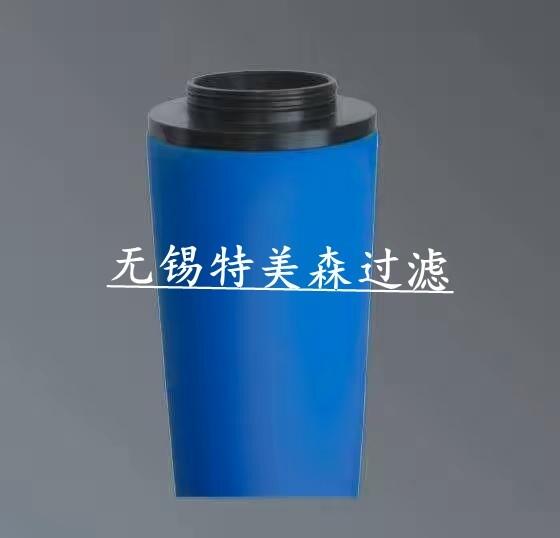 特美森廠家直銷阿特拉斯濾芯替代品 DD9 QD9 PD9精密濾芯