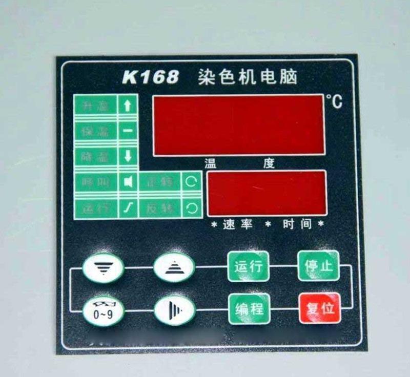 滿洲里亞克力面板熱水器面板PVC面貼