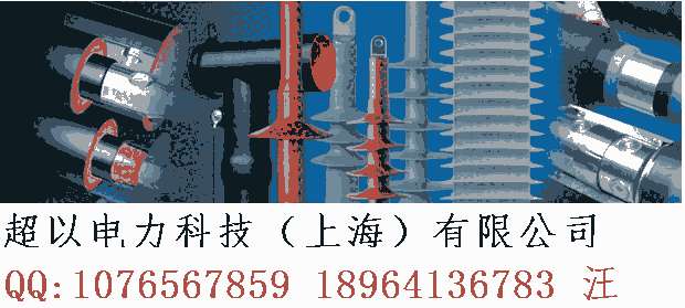 電力機(jī)柜 瑞侃電纜終端頭 瑞侃熱縮套管