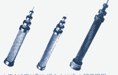 鋼芯鋁絞線型號(hào)大全