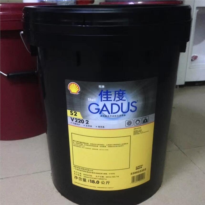 殻牌佳度Gadus S2 V100 2鋰基潤滑脂抗氧抗磨抗腐蝕潤滑