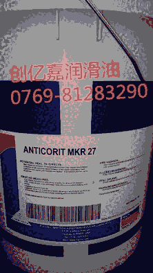 FUCHS ANTICORIT MKR5防銹油價格