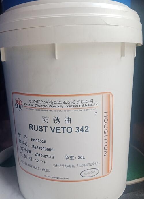 好富頓veto 342防銹油價(jià)格