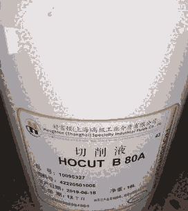 好富頓切削液 HOCUT B 80 A鋁合金切削液價格