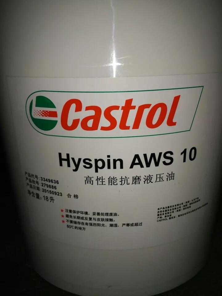 Castrol Hyspin ZZ 32號(hào)抗磨液壓油價(jià)格