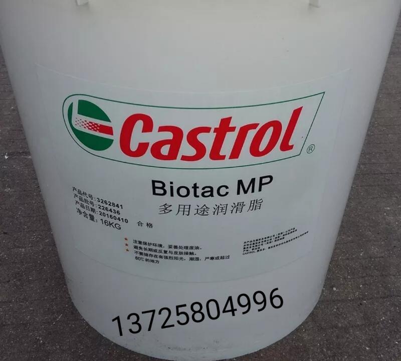 Castrol Alpha ZH 100號(hào)工業(yè)齒輪油