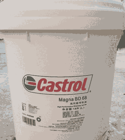 Castrol Spheerol EPL00高溫極壓潤滑脂