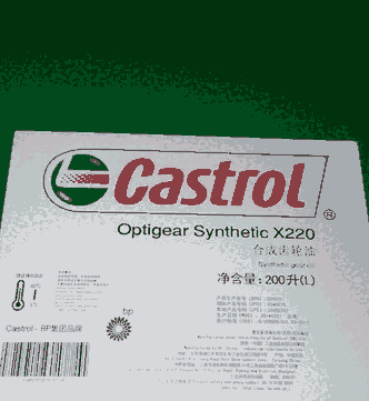 Castrol Optigear Synthetic X320合成齒輪油