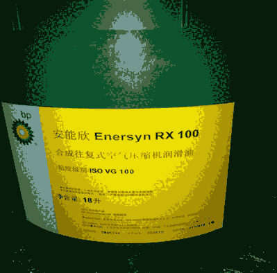 BP Enersyn RX100/往復(fù)式空氣壓縮機價格