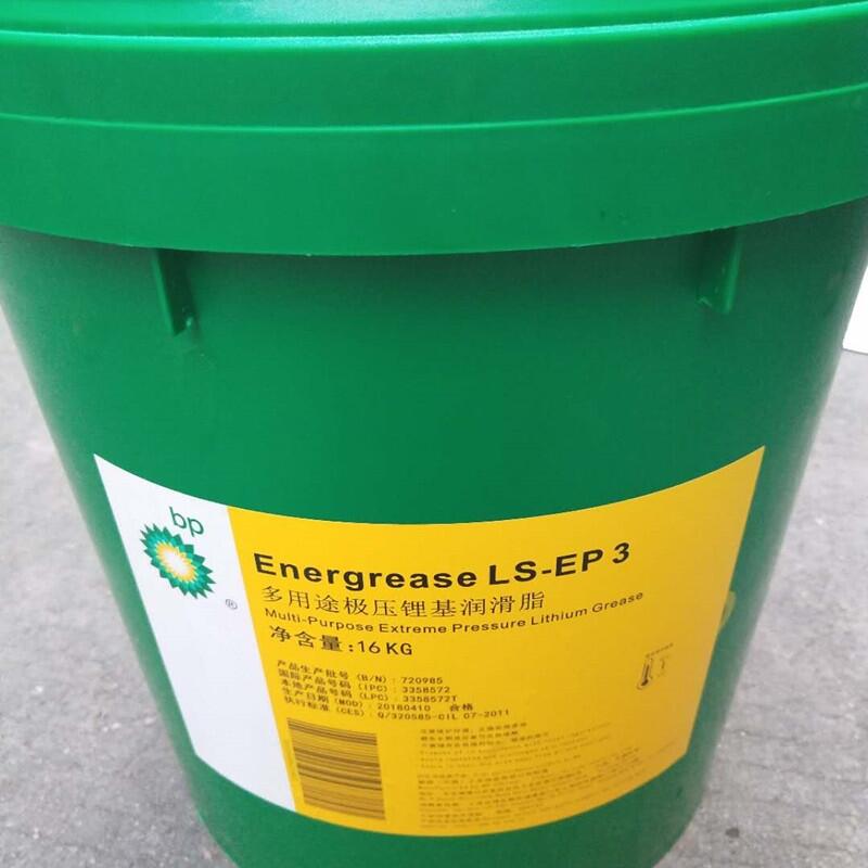 BP安能脂Energrease LS-EP3多用途鋰基脂新聞?lì)^條